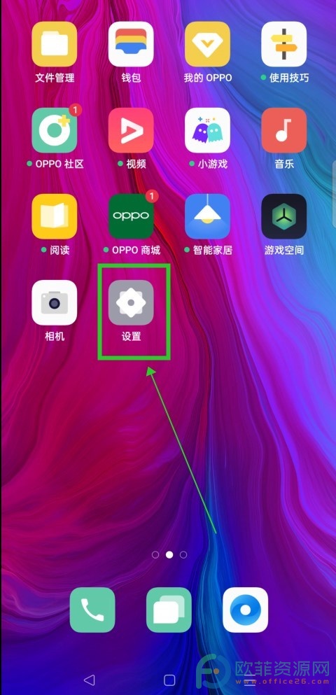 OPPO手机的volte功能怎么打开