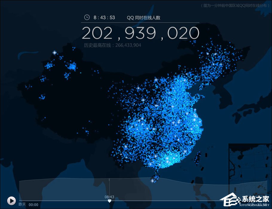 腾讯QQ在线用户数量有多少？QQ在线用户数据图在哪里看？