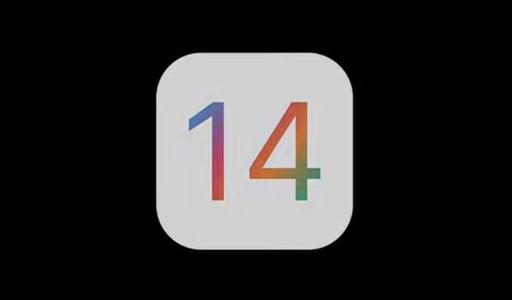 IOS14怎么关闭最后一页