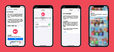 IOS14.2正式版怎么样