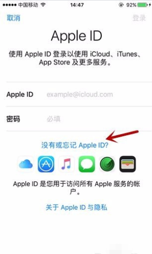 苹果id怎么注册