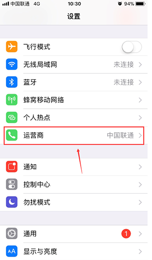 手机信号不好怎么办？iPhone手机如何增强信号？