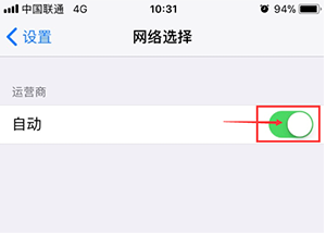 手机信号不好怎么办？iPhone手机如何增强信号？