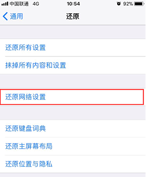 手机信号不好怎么办？iPhone手机如何增强信号？