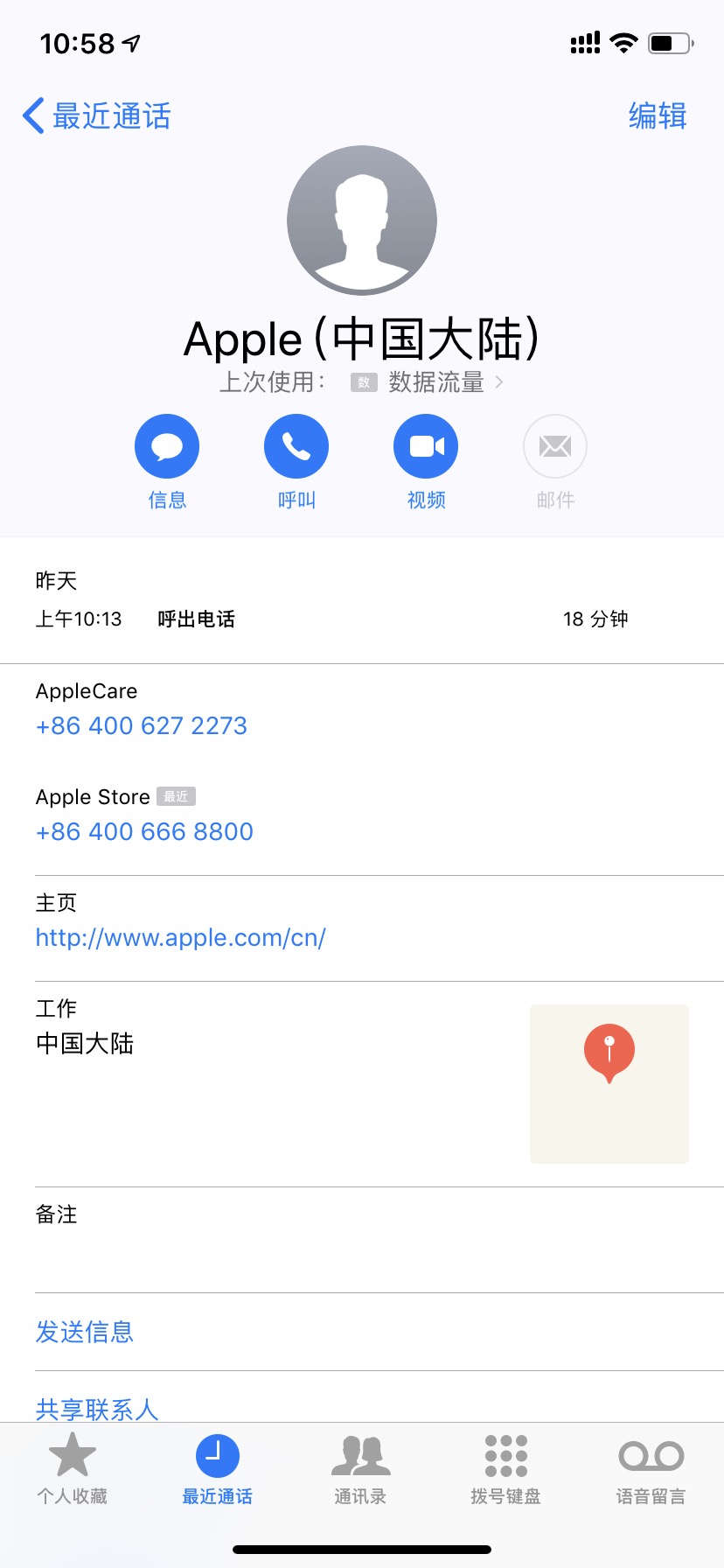 Apple ID 无法登录怎么办？如何解决？