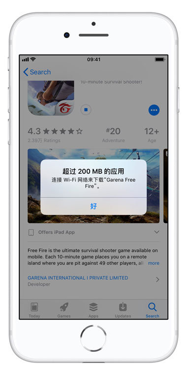 iPhone 如何突破流量下载限制？怎么下载超过 200 MB 的应用？