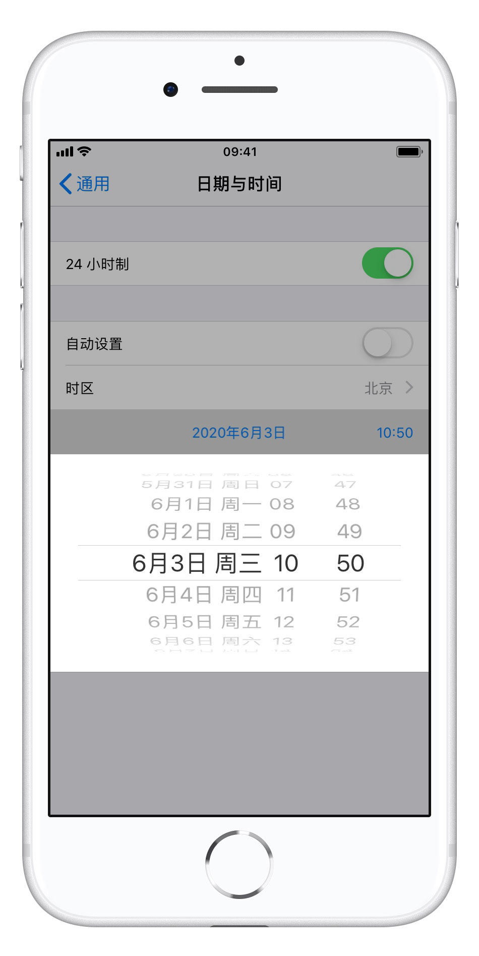 iPhone 如何突破流量下载限制？怎么下载超过 200 MB 的应用？