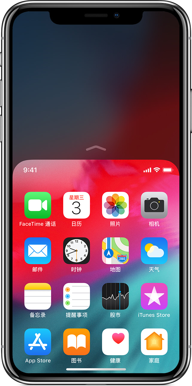 iPhone XS Max 使用技巧：这些隐藏功能你都用过了吗？