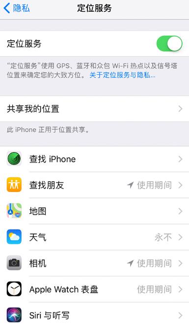 这样设置让你的 iPhone 更流畅