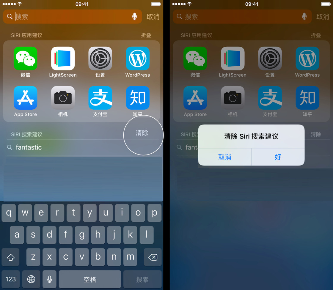 iOS 系统自带搜索工具使用攻略：Spotlight 的 4 个小技巧