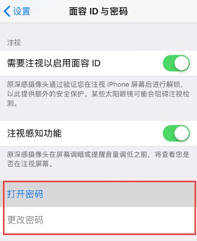 iPhone 已停用怎么办？使用锁屏密码需要了解这些重要内容