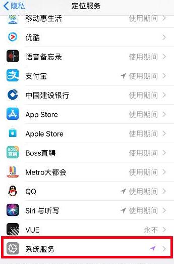 不想让 iPhone 记录你去过的地方？请检查这个设置