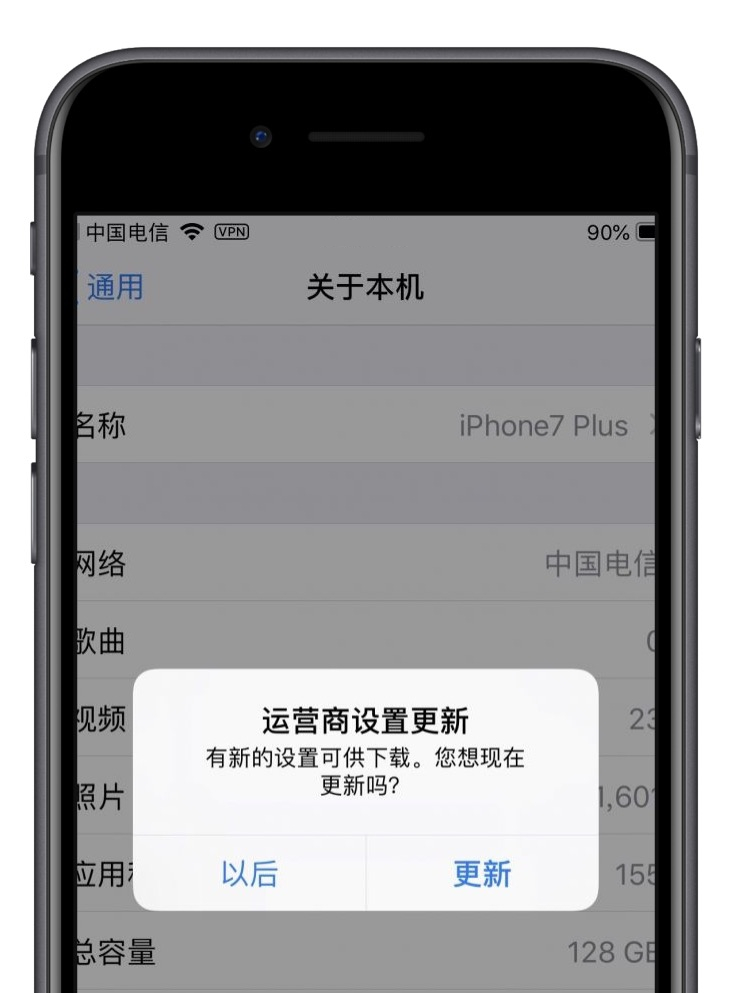 iOS 12.2 正式版已适配电信 VoLTE，附开启 VoLTE 方法