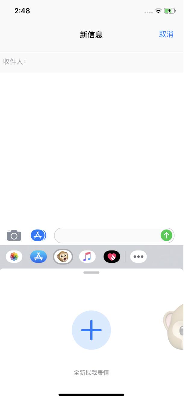 iOS12系统中拟我表情在哪？iOS12系统中的拟我表情怎么用？