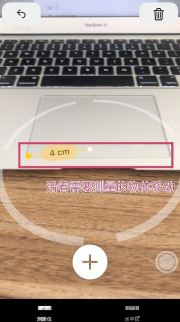 苹果手机测距仪如何测量实物距离？