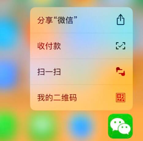 10 条小技巧，告诉你 iPhone XS Max 的三维触控功能怎么用