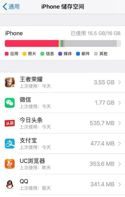 苹果 iPhone 需要清理垃圾吗？如何给 iPhone 清理垃圾？