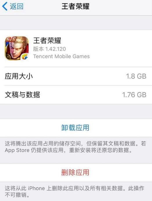 苹果 iPhone 需要清理垃圾吗？如何给 iPhone 清理垃圾？