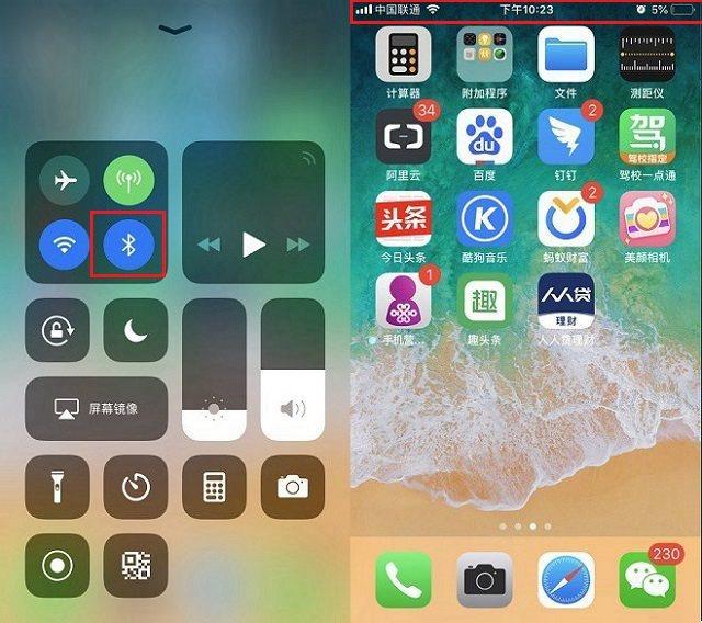 iPhone 蓝牙开启之后不显示，无法使用怎么办？