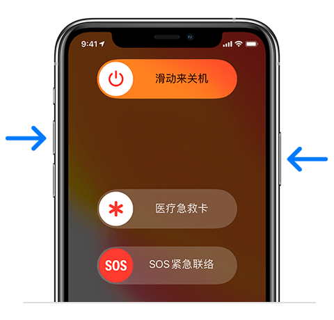 iPhone 用户必须要了解的 3 个安全功能