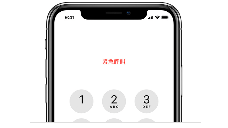 iPhone 用户必须要了解的 3 个安全功能