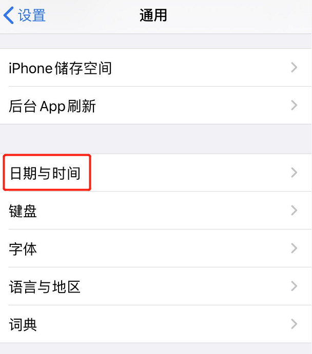 无法正常登录 App Store 怎么办？