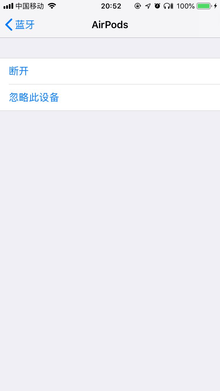 真假AirPods Pro辨别方法