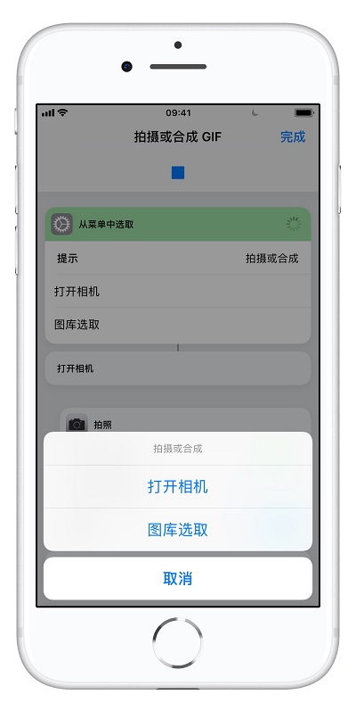 有哪些实用的 iOS 12「捷径」可以分享直接添加使用（三）