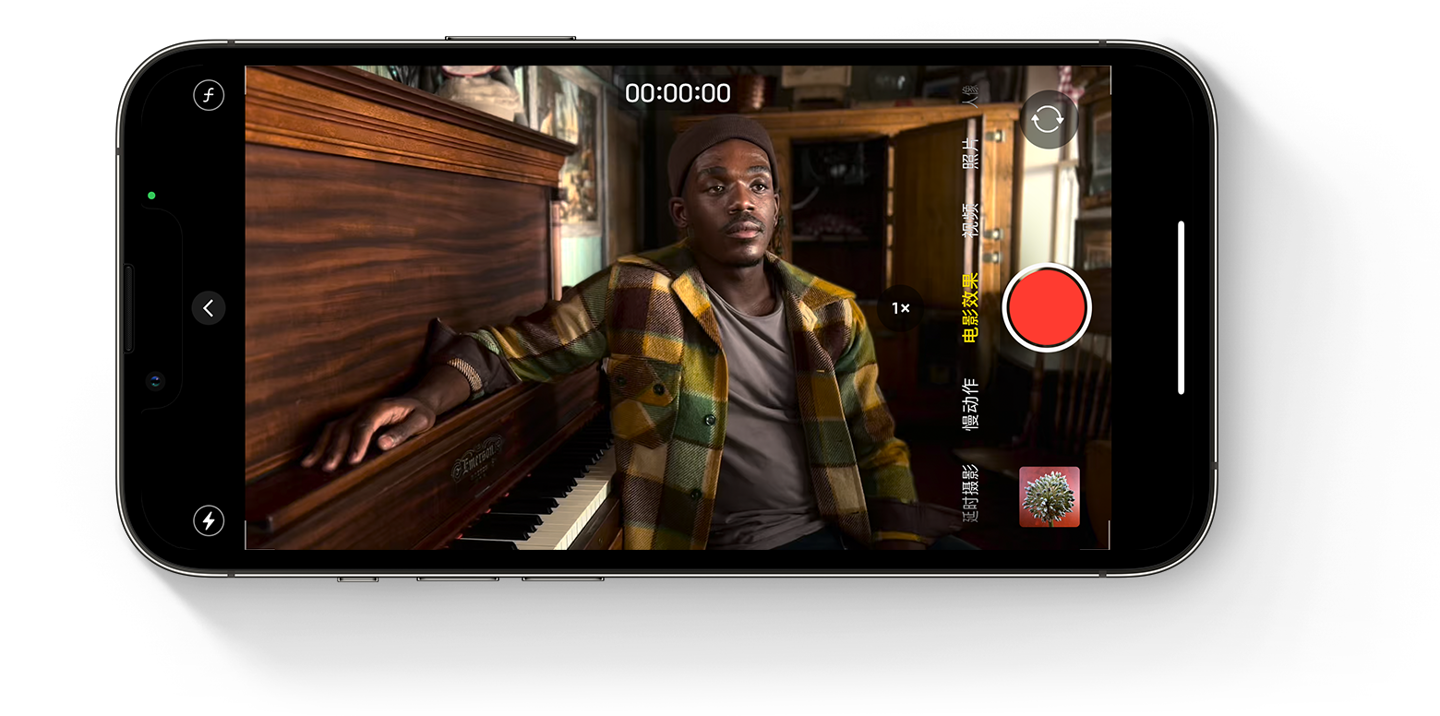 苹果 iOS 17 允许第三方应用调用 Cinematic API，拍摄电影级质感视频