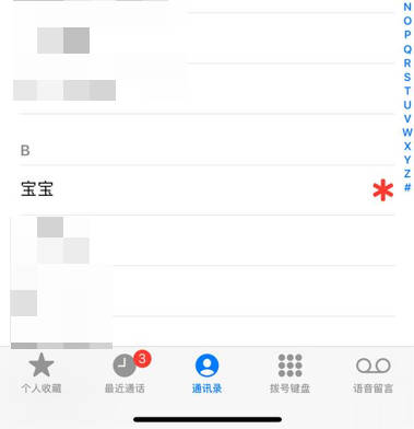 iPhone13如何设置通讯联系人个性头像