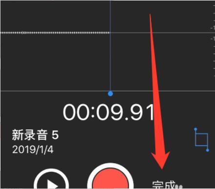 苹果12录音功能在哪里(4)