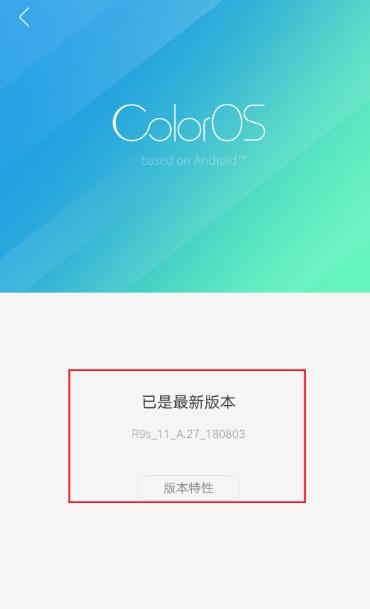 oppoa53m一直显示内存不足怎么办(2)