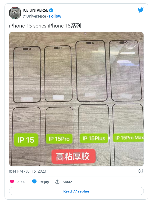 苹果新技术：iPhone 15 Pro 系列边框尺寸缩窄至 1.5 毫米