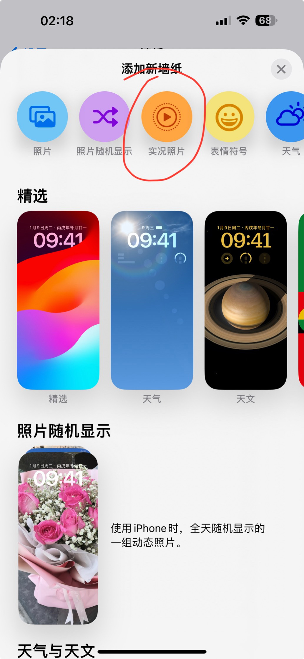 苹果发布 iOS 17/iPadOS 17 开发者预览版 Beta 5：改进多项功能