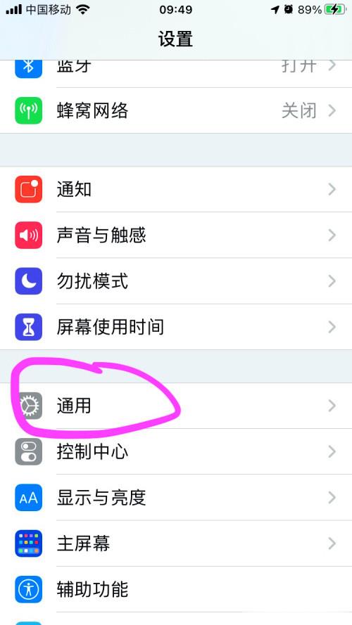 苹果ios14的nfc标签读卡器怎么用(1)