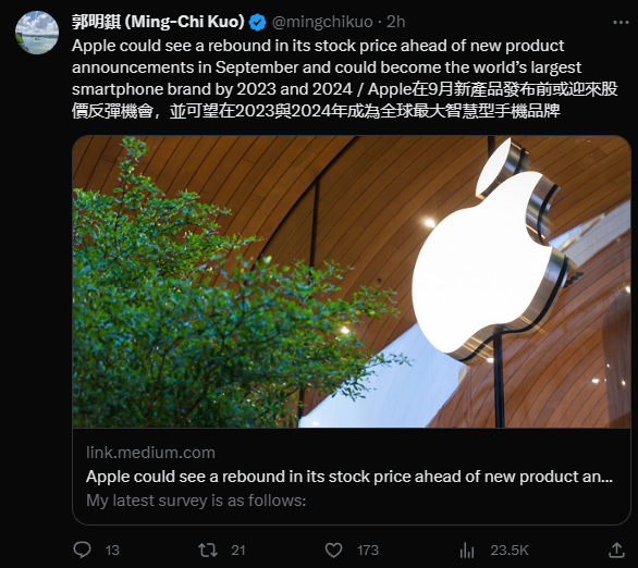 苹果史上最贵机皇！郭明錤称iPhone 15 Pro Max本周大量出货：不鸽了