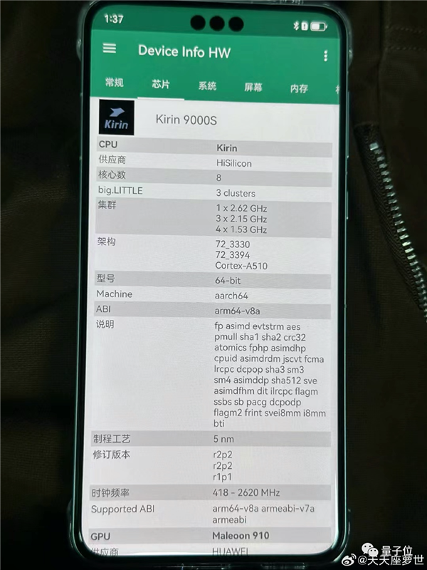 华为Mate 60 Pro测出5G速度！麒麟9000S正式回归：6999首批秒抢光