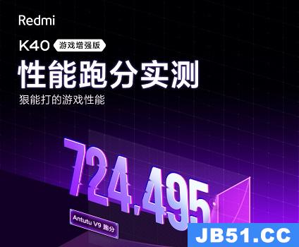 redmik40游戏增强版价格