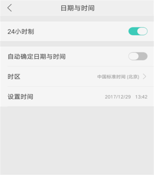 oppoa7x怎么设置时间