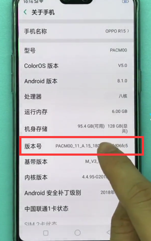 oppoa3如何开启usb调试