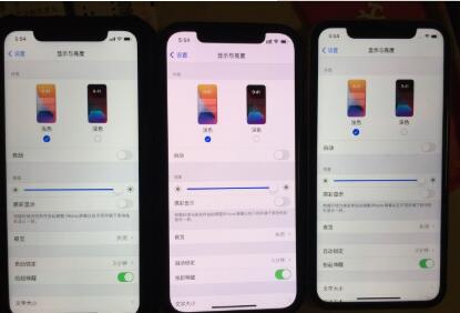 iPhone12屏幕发黄正常吗 iPhone12屏幕发黄情况介绍截图