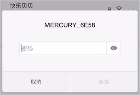 红米redmi6怎么才能连上wifi