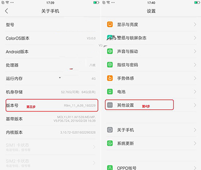 oppor11怎么打开usb调试