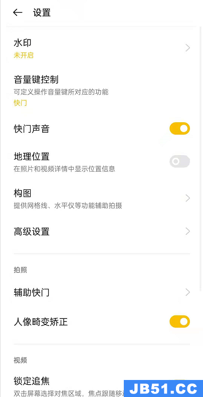 oppo手机怎么设置快门声音