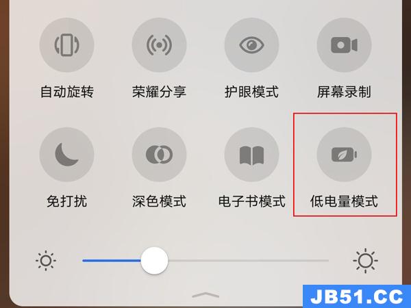 华为荣耀50se有没有省电模式