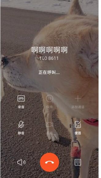 opporeno5通话背景怎么设置