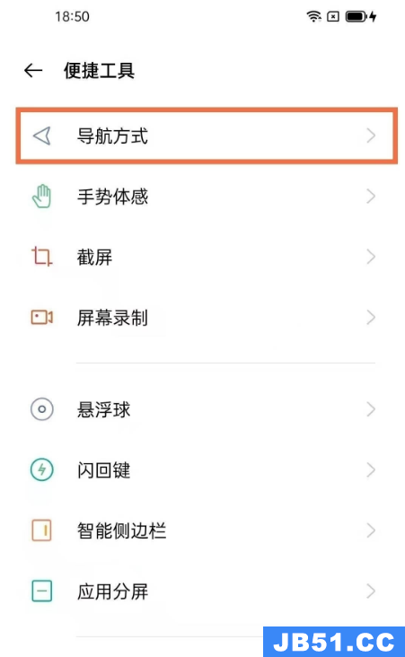 opporeno5怎么设置全面屏