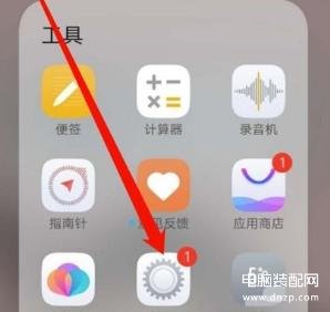 vivo手机显示hd怎么关闭