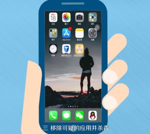 微信APP总自动退出的具体处理操作截图