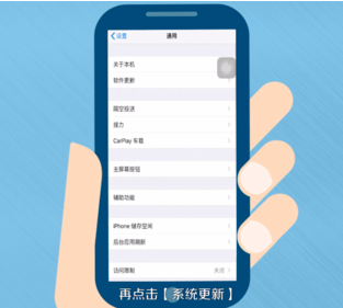 微信APP总自动退出的具体处理操作截图